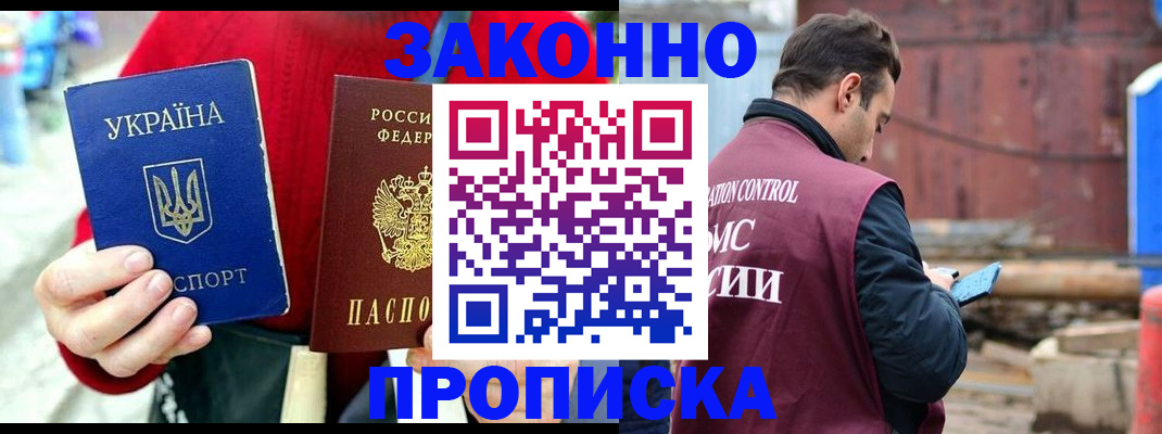 форма 3 в Иваново